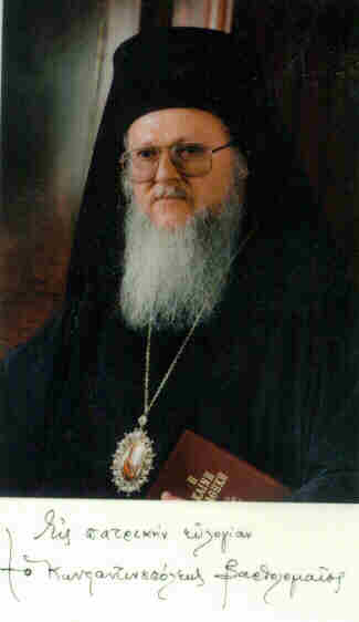 Ο Οικουμενικός Πατριάρχης κ.κ. Βαρθολομαίος